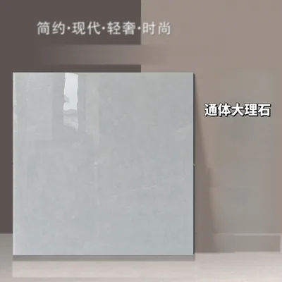 Carrelage 800×800 mm brillant