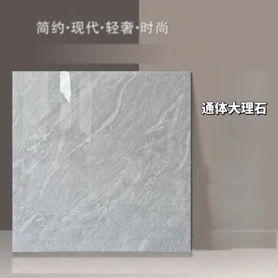 Carrelage 800×800 mm brillant