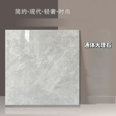 Carrelage 800×800 mm brillant