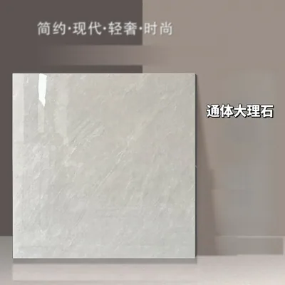 Carrelage 800×800 mm brillant