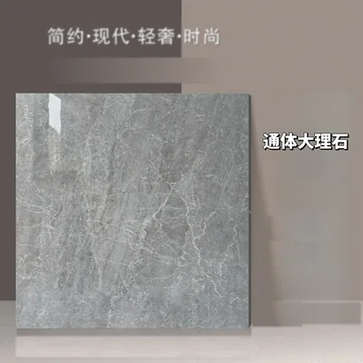Carrelage 800×800 mm brillant